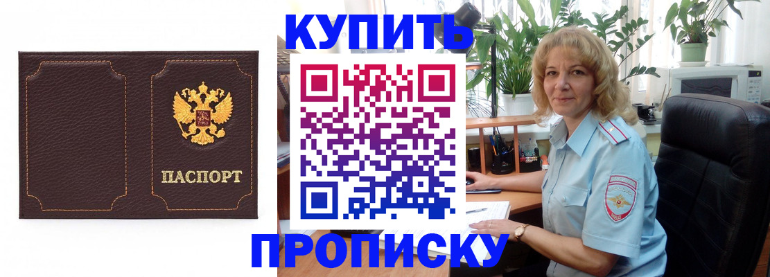 временная регистрация адрес в Ивановской области